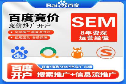 SEM竞价员实战：关键词出价策略案例
