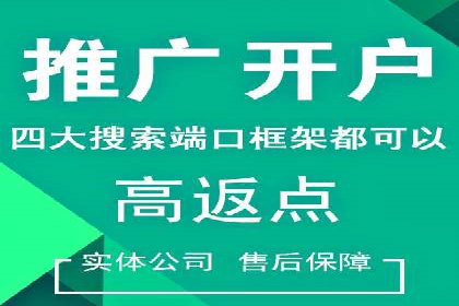 搜索引擎营销（SEM）竞价新趋势