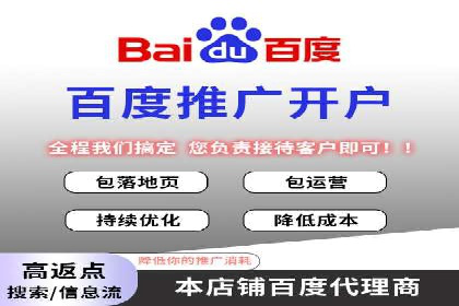 竞品分析在sem竞价推广托管中的应用