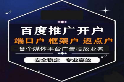 案例解读：如何通过百度信息流推广实现精准营销