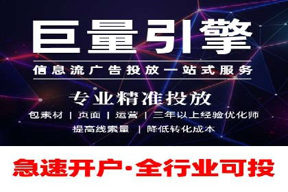 信息流广告的创意与执行：从案例看效果